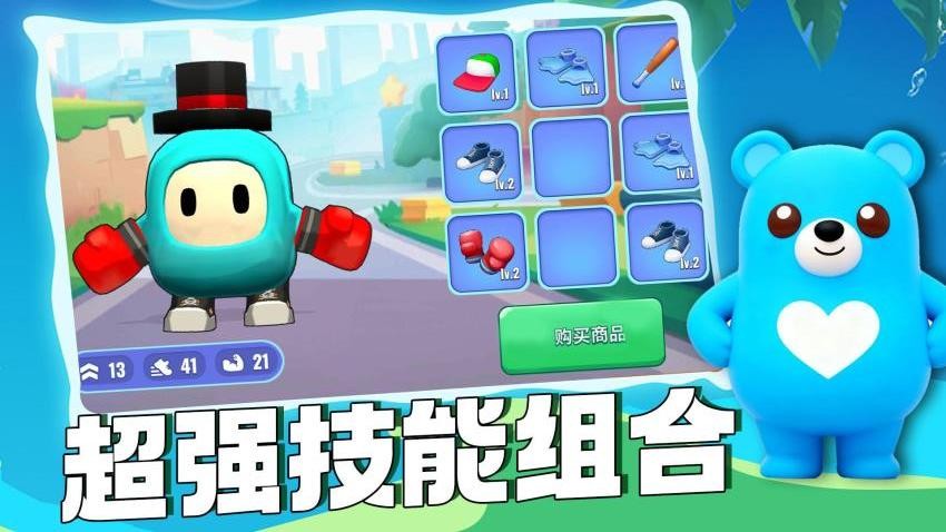 萌宠跳一跳手机版v1.0.1 1