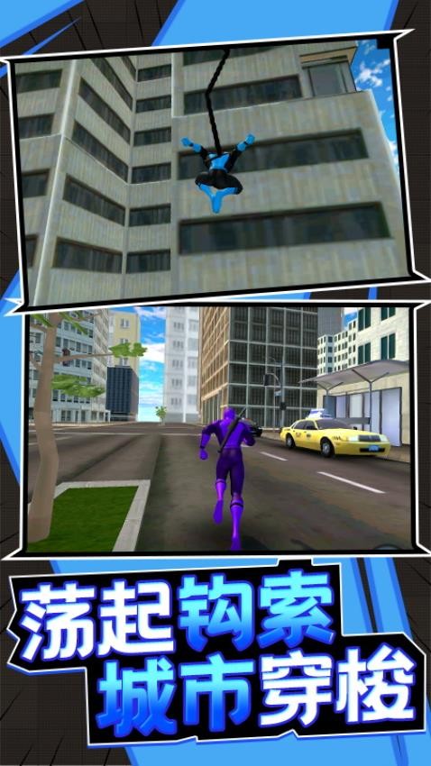 最强刺客游戏v1.0.1(3)