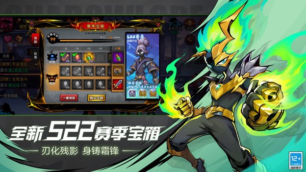 火柴人联盟2小米版v2.0.2 2