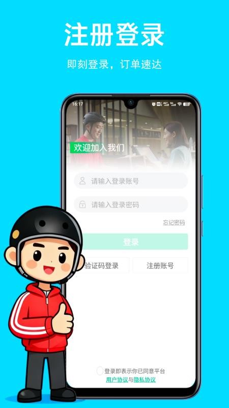 幻方服务官网版v1.0.11(4)
