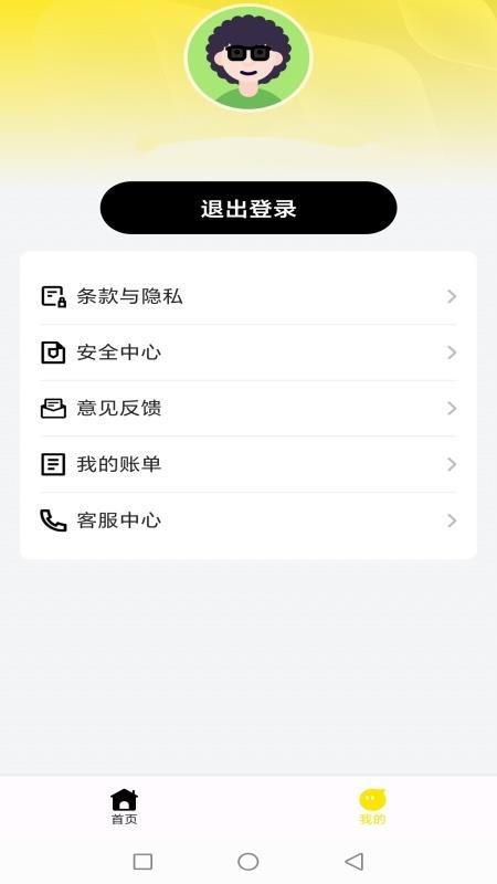 借款钱包官网版(1)