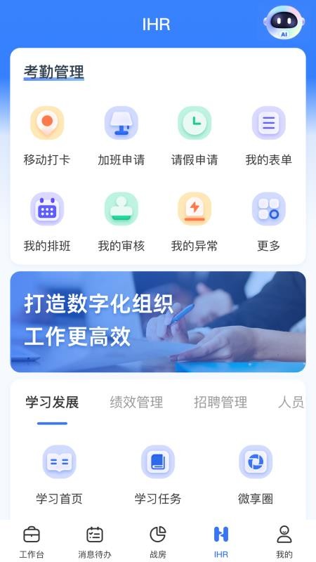 正大超人软件v3.2.4(2)