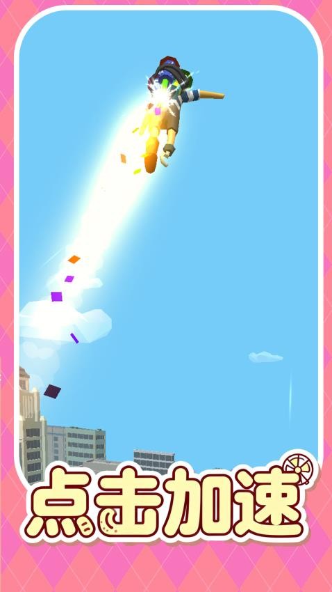暴走单车少年游戏v1.0.1 5