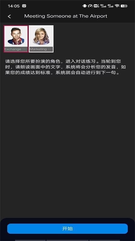 MyET英语多媒体资源库系统免费版v10.0.0341c(4)