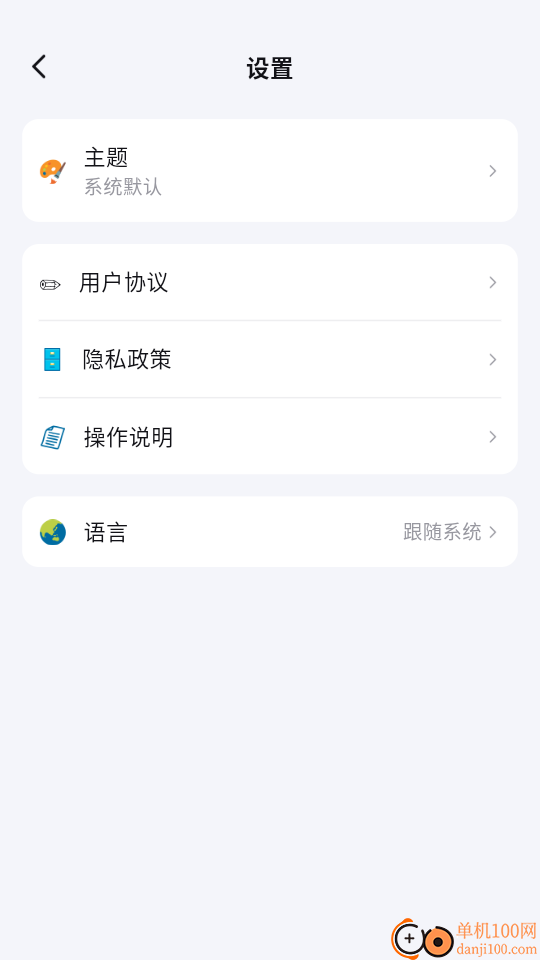 ScoreHub官方版