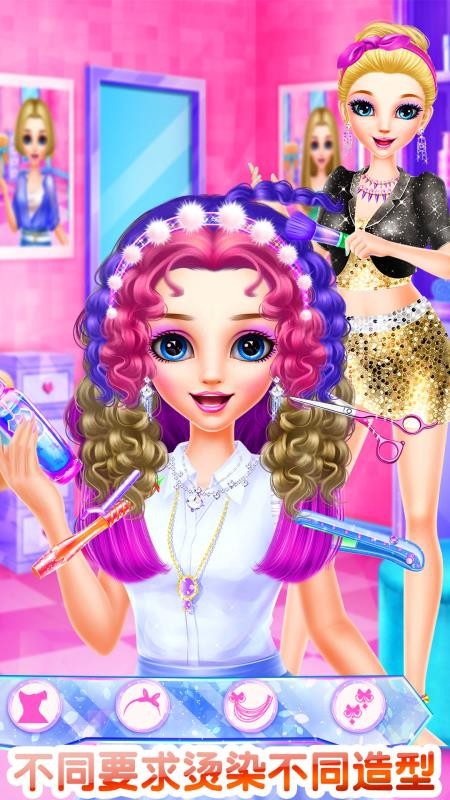 发型设计沙龙手游v8.0.15 3