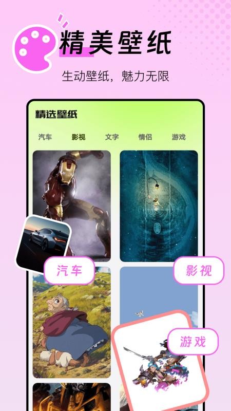 图片生成器免费版v1.0.0(3)