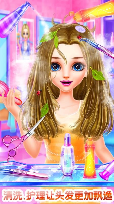 发型设计沙龙手游