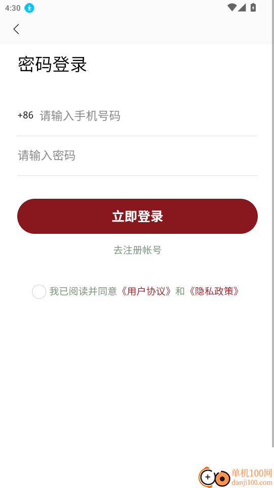 医上觉在线教育官网版
