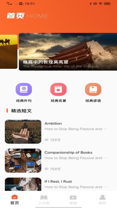 点点智慧手机版v1.0.0(1)