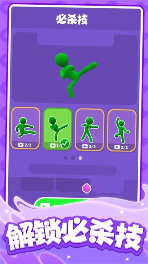 士兵大战游戏v1.0.1(4)
