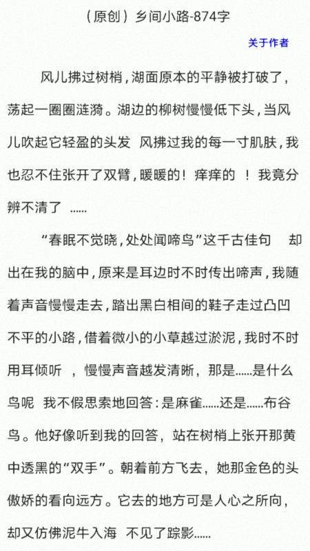 作文帮免费版v55(5)