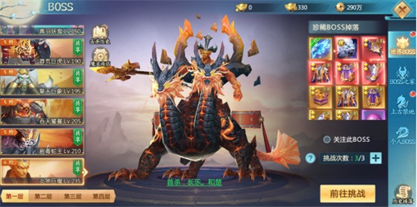 青云诀2小米版v1.9.81(6)