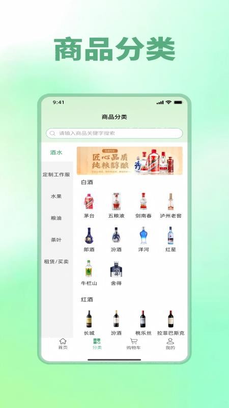 德雅生活免费版v1.0.4(3)