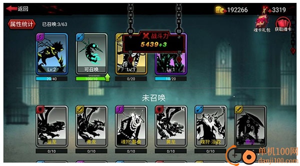 火柴人联盟2vivo版