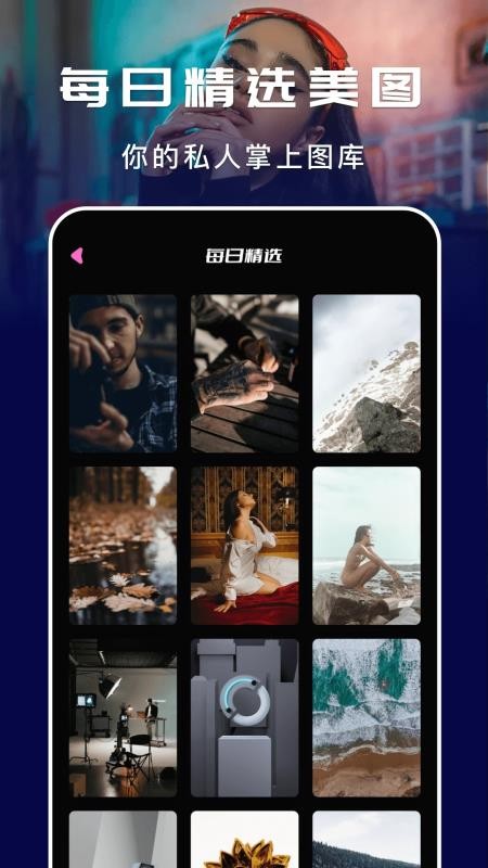 万能变声器手机版v4.8.0(2)