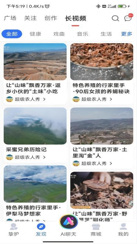 挚护官网版v1.0.7 1