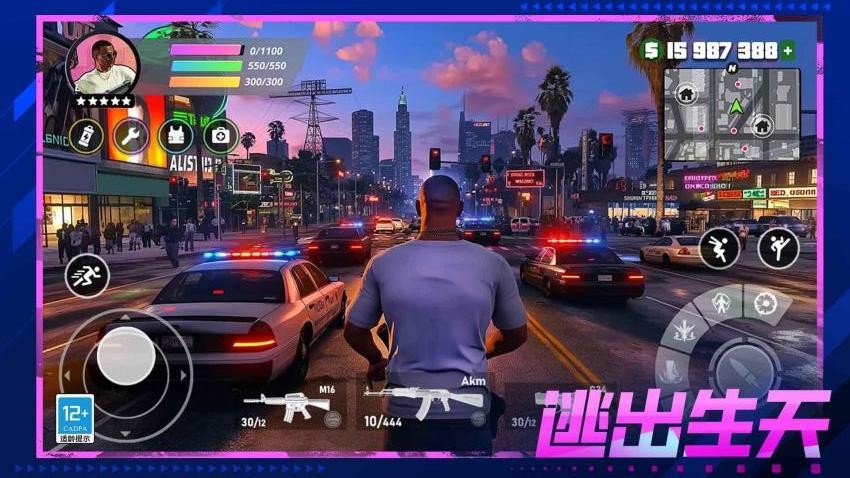 头号特工游戏v1.0.1 3