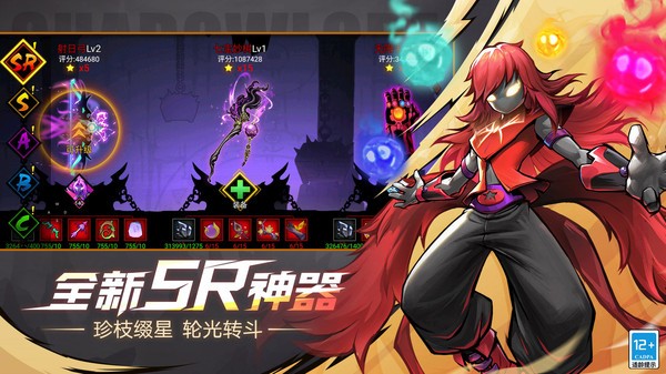 火柴人联盟2小米版v2.0.2 4