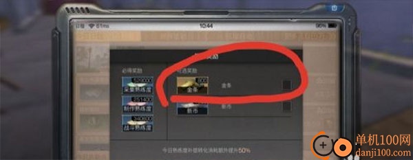 明日之后vivo版