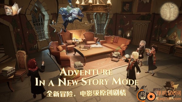哈利波特魔法觉醒小米版