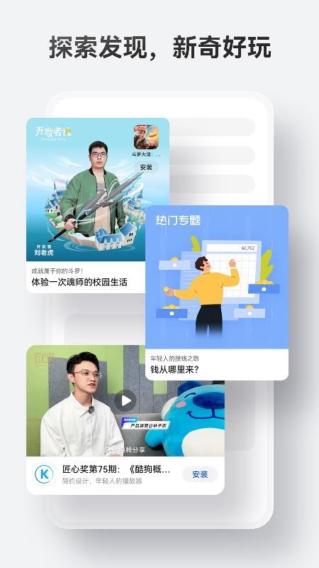 2025华为应用商店app官方最新版v15.4.1.301 3