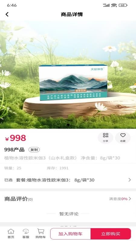 沐芯语官方版v1.0.5(1)