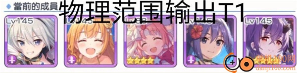 公主连结小米版