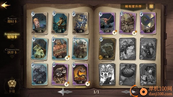 哈利波特魔法觉醒oppo版