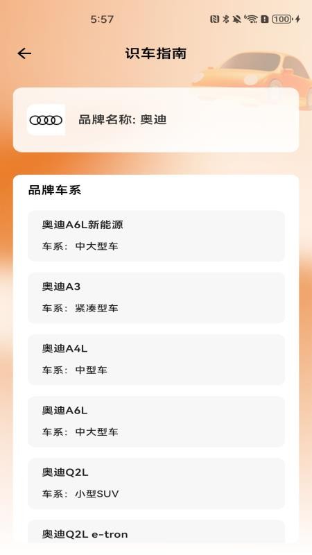 代驾师傅帮官网版v1.0.0(1)