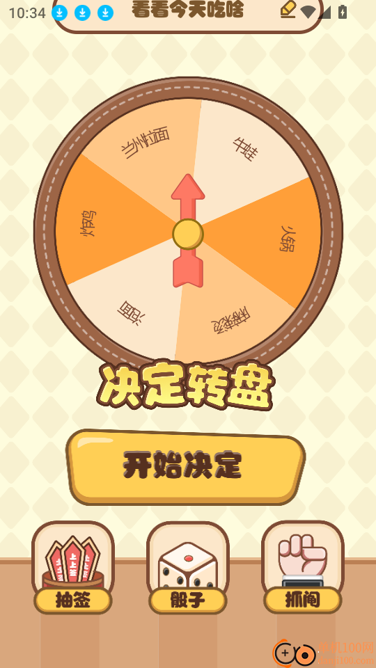 甜蜜惩罚手机版