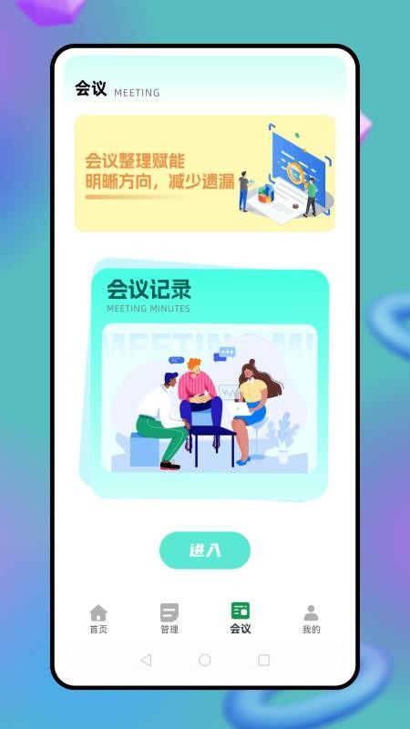 一加互传最新版本v1.0.0(2)