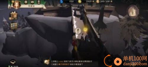 哈利波特魔法觉醒b服