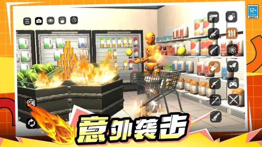 解压玩偶游戏v1.0.3 3