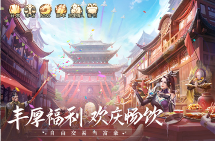 青云诀2小米版v1.9.81(4)