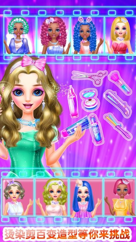 发型设计沙龙手游v8.0.15 2