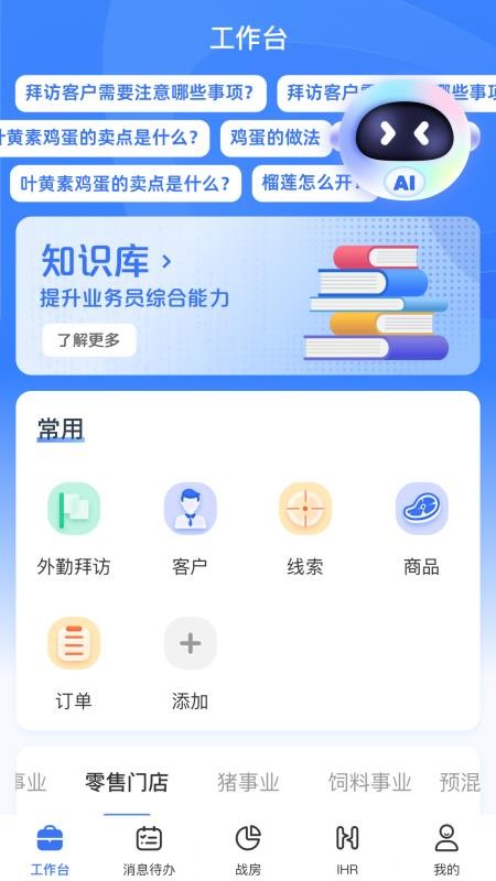 正大超人软件v3.2.4(4)