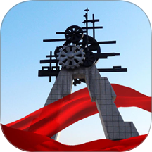 冀云井陉矿区融媒直播软件 v3.2.2