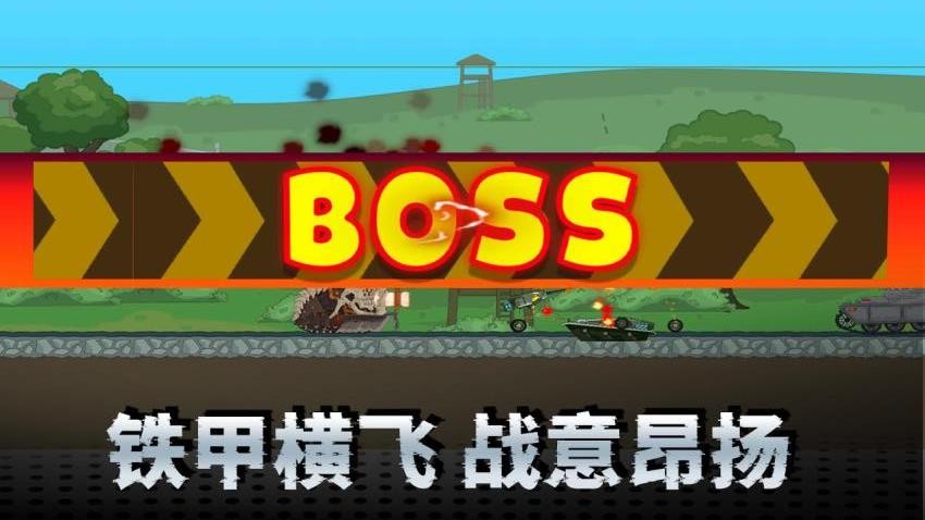 机甲合成乱斗游戏