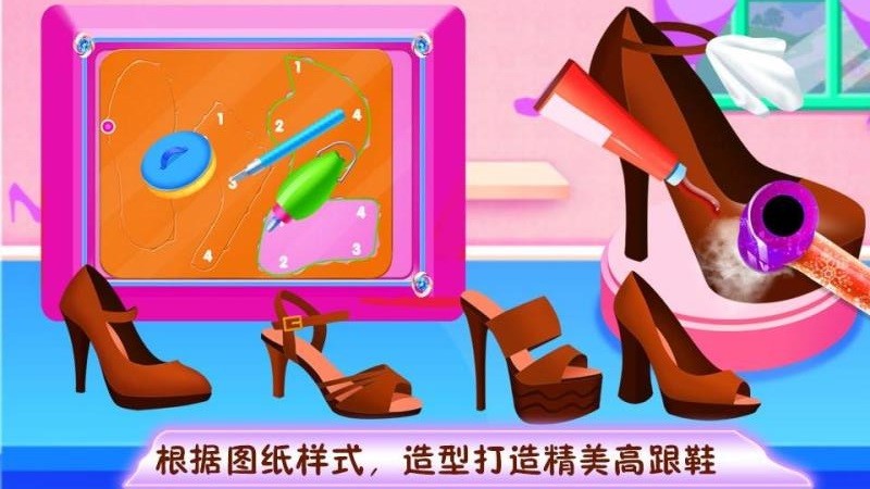 时尚鞋子设计游戏v8.0.20(3)
