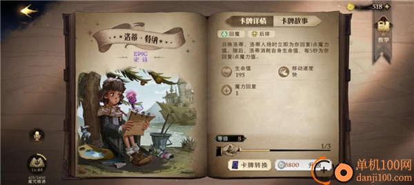 哈利波特魔法觉醒vivo渠道服