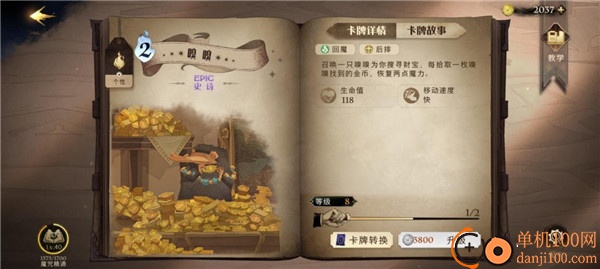 哈利波特魔法觉醒vivo渠道服