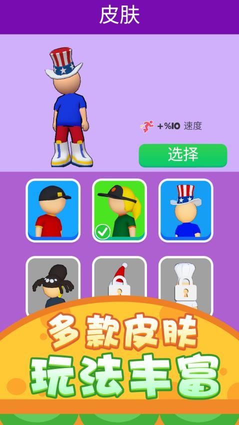 餐厅清洁大亨游戏