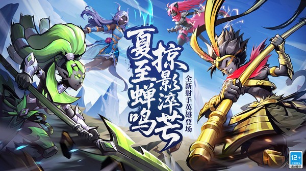 火柴人联盟2小米版v2.0.2 1