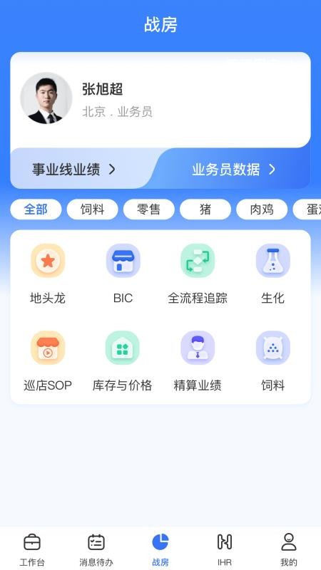 正大超人软件v3.2.4(1)