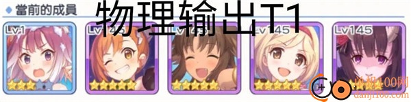 公主连结小米版