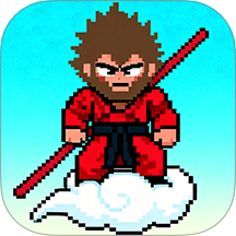 像素悟空大冒险游戏 v1.22.5