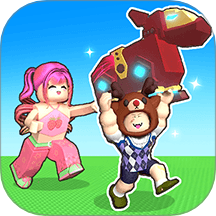 别抢我的宝游戏 v1.0.1