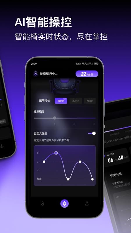 以及app免费版v3.4.1(2)