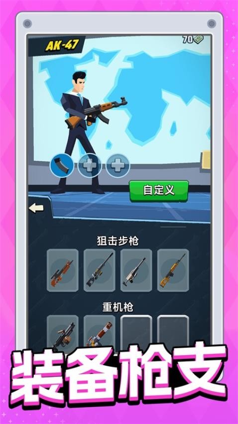 刺客暗影游戏v1.0.1(5)
